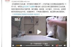(5分钟科普下)百度 郴州 公司_哔哩哔哩-3